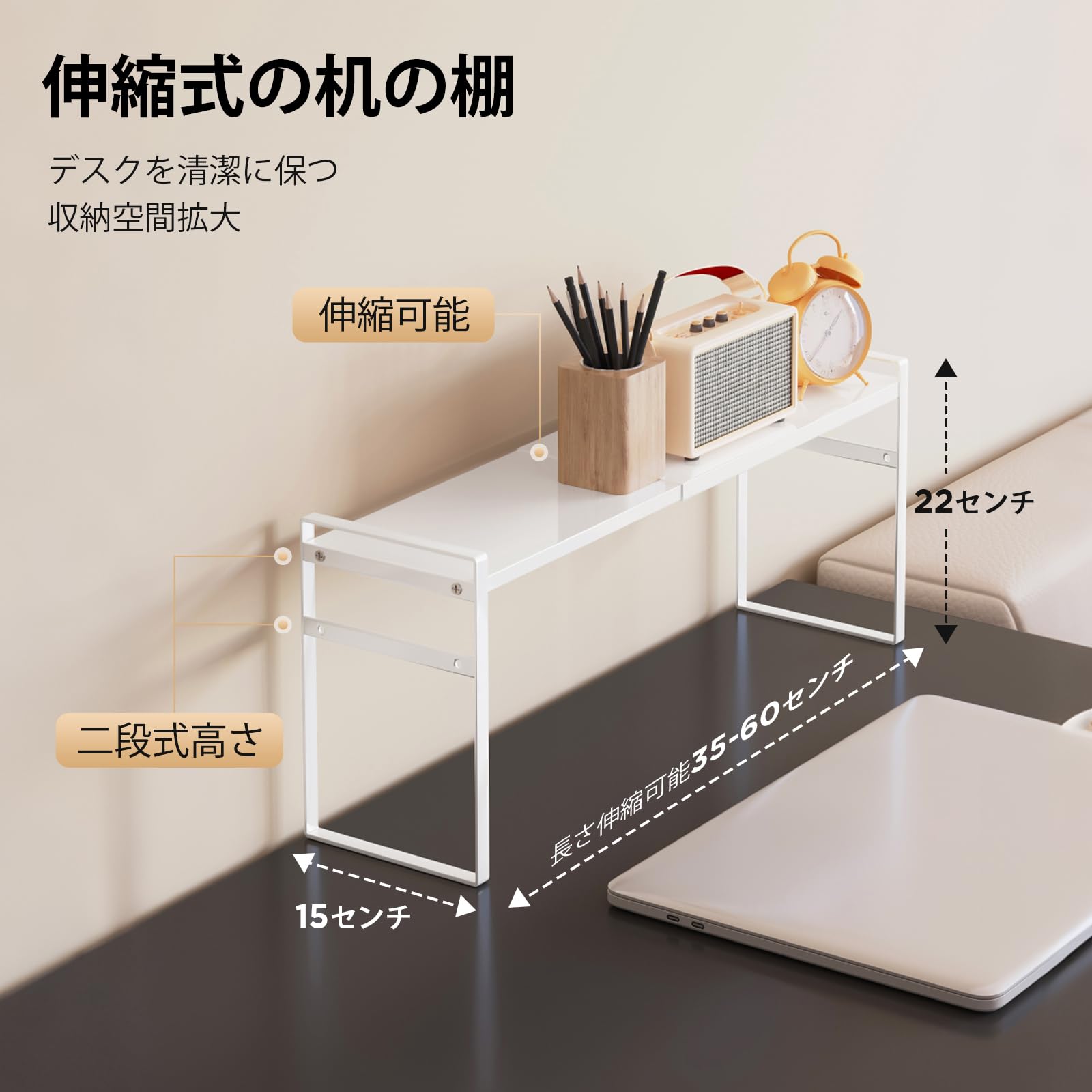 Amazon.co.jp: 卓上ラック 机上ラック 伸縮式 金属製 コの字 オフィス