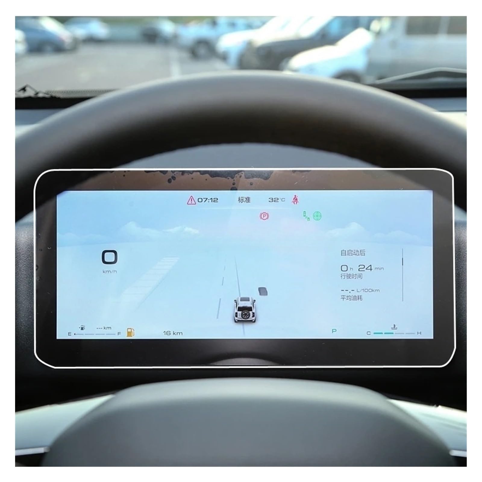 Displayschutzfolie Aus Glas Für Ha&val H9 2024 2025 Auto-Navigationssystem Und Armaturenbrett Kratzfest Displayfolie