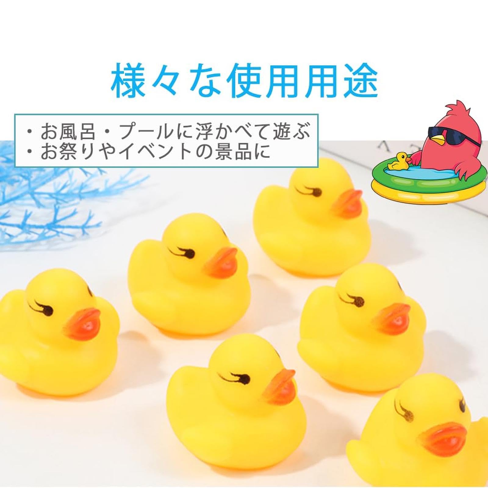 Amazon.co.jp: アヒル お風呂 おもちゃ あひる お風呂に浮かべるアヒル