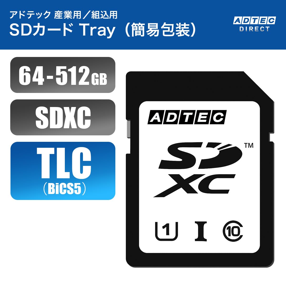 ADTEC AD-FD10／128MBスマートメディア2枚付き Amazon | アドテック 産業用/組込用 SDカード Tray(簡易包装）版 SDXC