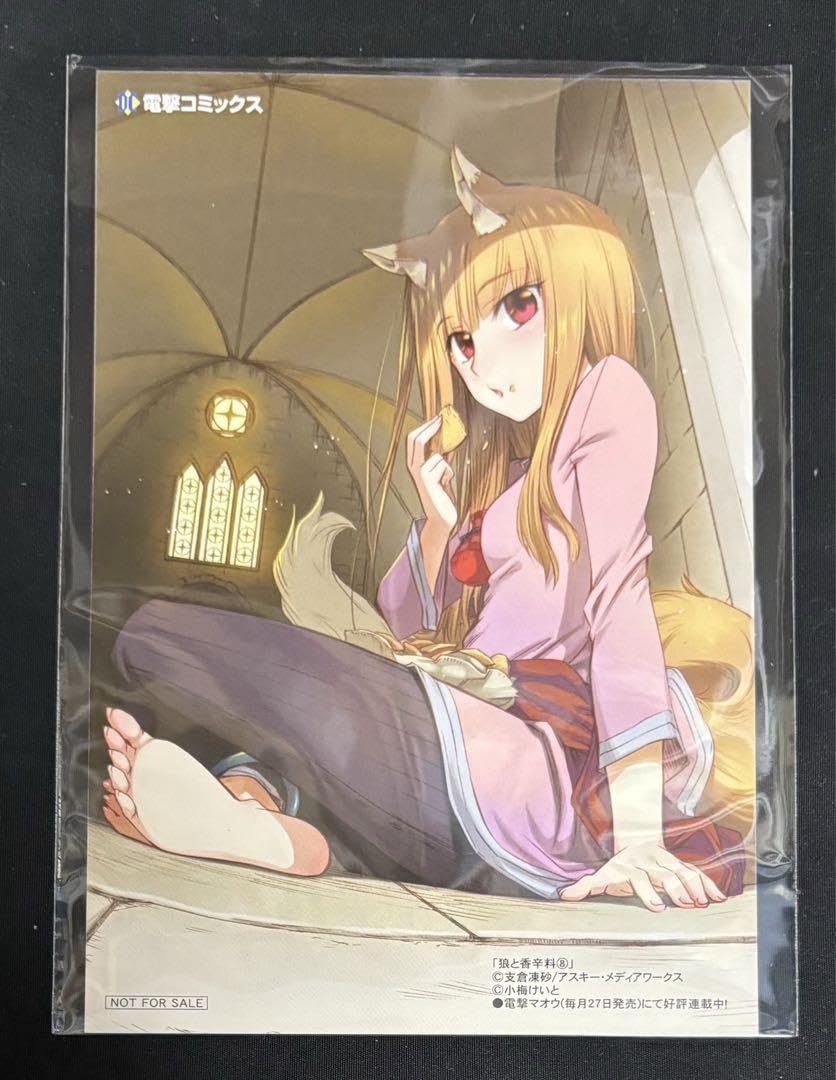 Amazon.co.jp: 狼と香辛料 8巻 特典 イラストカード ホロ : おもちゃ