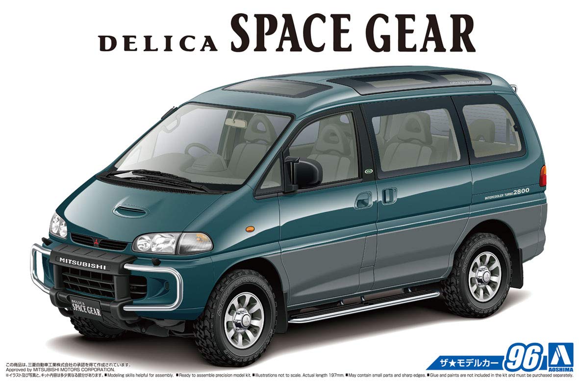 青島文化教材社 1/24 ザ・モデルカーシリーズ No.96 ミツビシ PE8W デリカスペースギア 1996 プラモデル mxn26g8 Amazon | 青島文化教材社 1/24 ザ・モデルカーシリーズ No.96