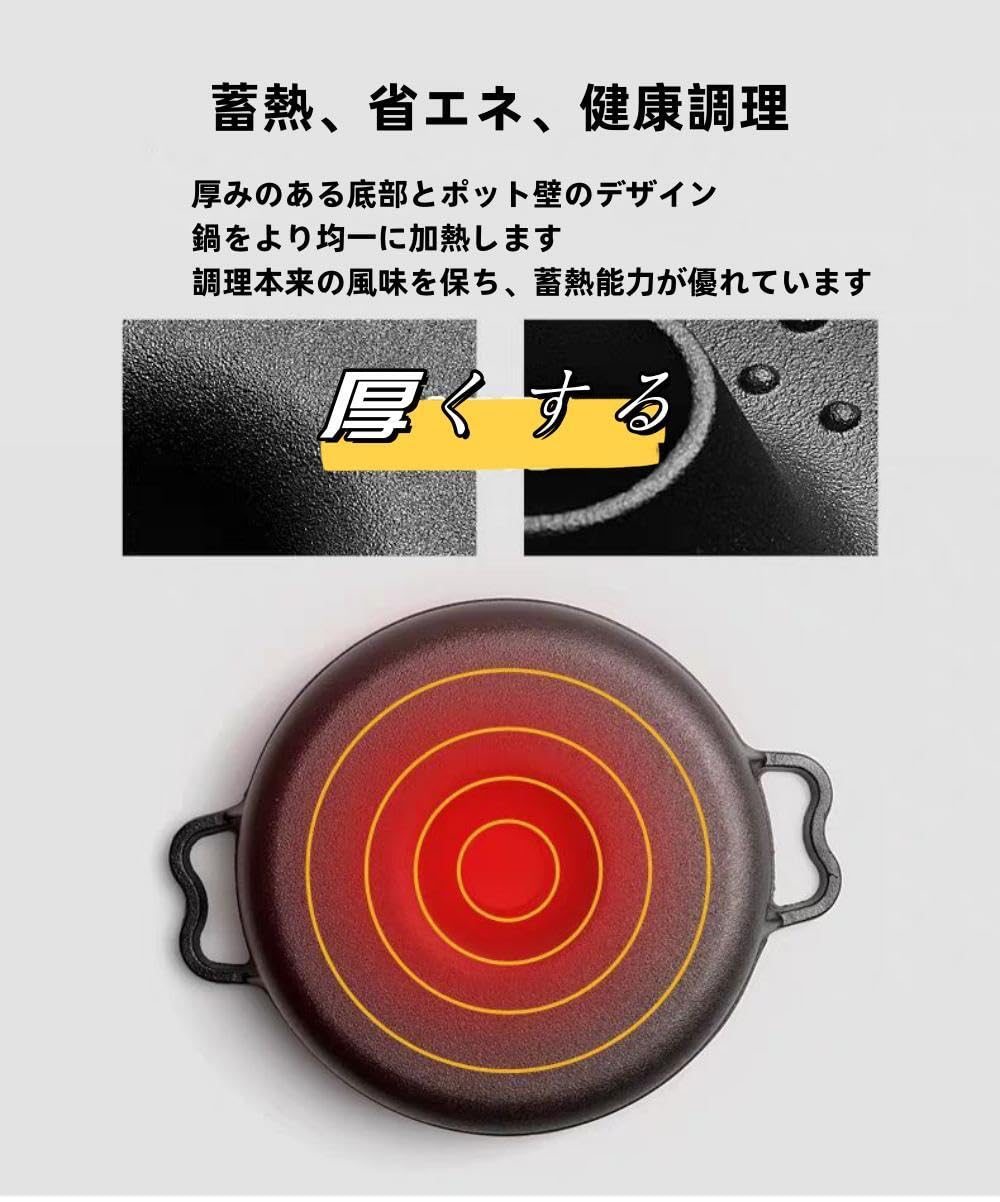Amazon｜石焼き芋器鉄鍋、石鍋、鋳鉄、防錆、速い熱伝導と焦げ付き防止