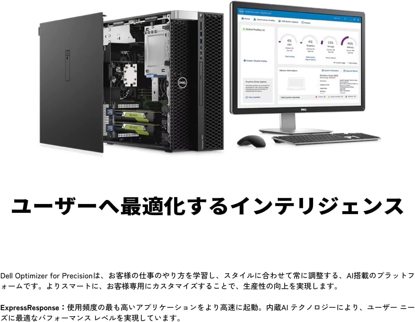 Amazon.co.jp: 【整備済み品】 ゲーミングPC ワークステーション