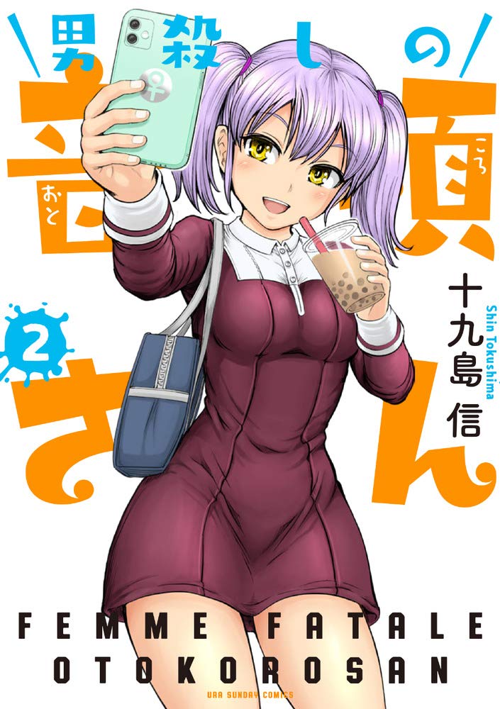 Amazon.com: 十九島信: books, biography, latest update