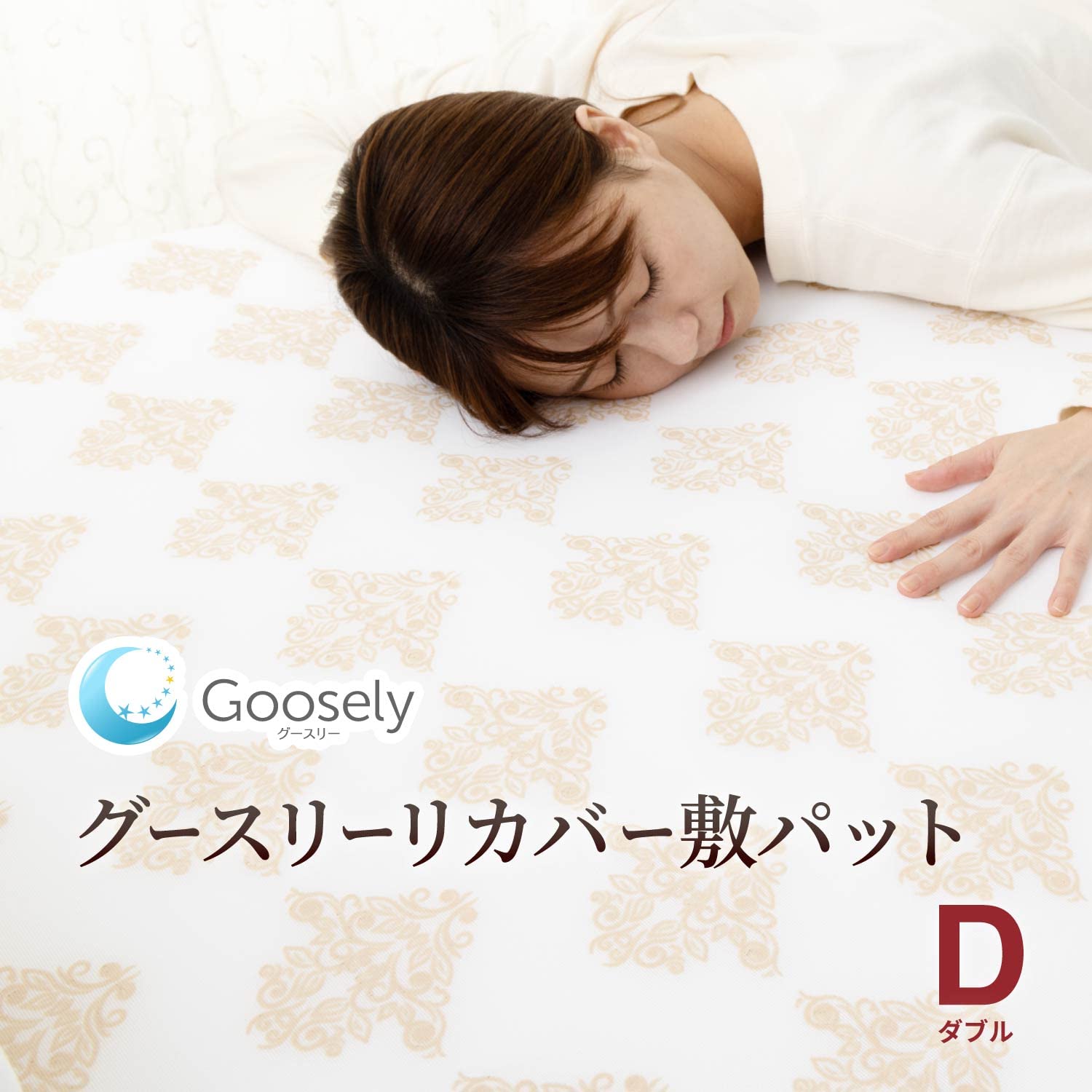 ホルミス マイナスイオンパッド マイナスイオンシーツ 100x200cm