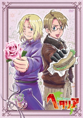 Mad 忙しい人のためのヘタリア第１期 ゆっくり ニコニコ動画