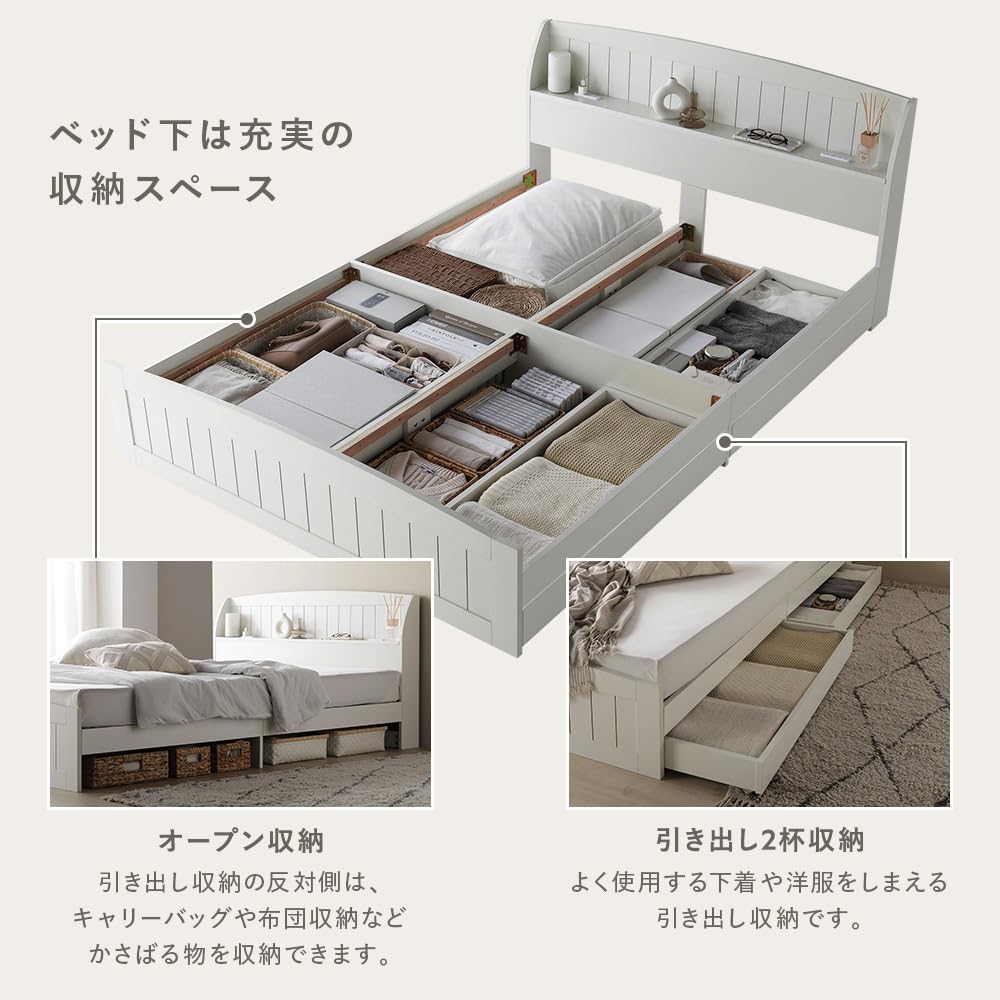 Amazon｜RASIK ベッド シングル フレームのみ カントリー調 収納付き