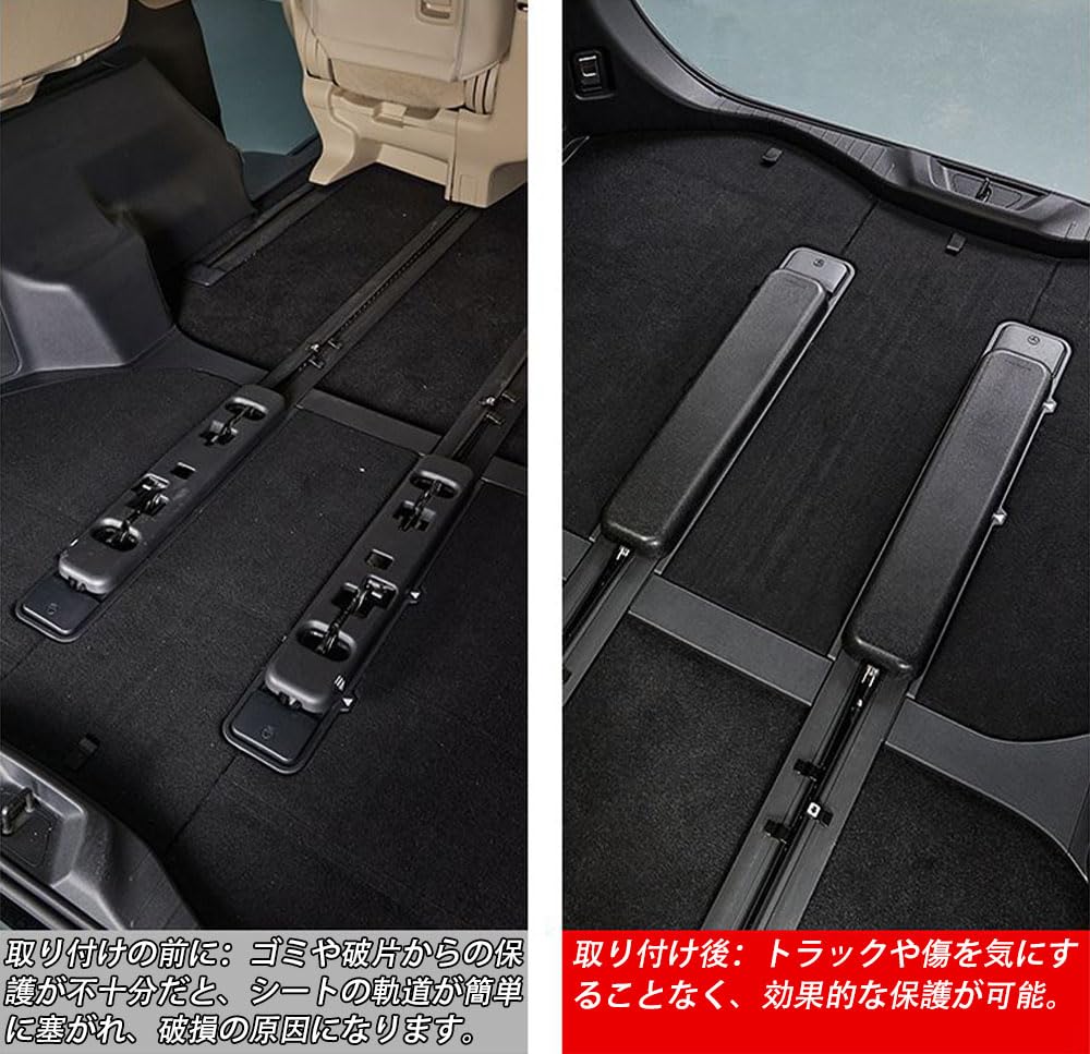 Temiry トヨタ専用 アルファード40系 レールカバー 改良版 キズ防止 a