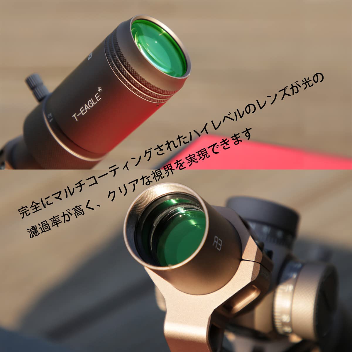 Amazon.co.jp: T-EAGLE ER 1.2-6x24 IR ライフルスコープ 1.2-6x24可変