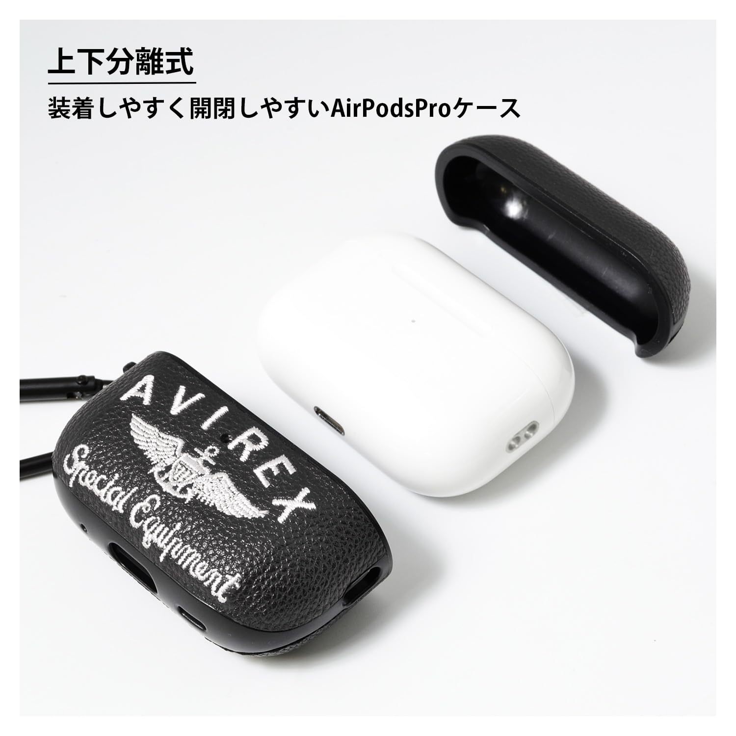 AirPods Pro2 AVIREXケース付き Amazon | AVIREX 正規品 AirPods Pro2 ケース 「 刺繍ロゴ 」 カラビナ