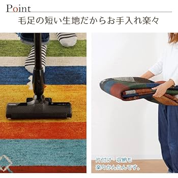 Amazon | StorePocket ラグ カーペット ラグマット 洗える