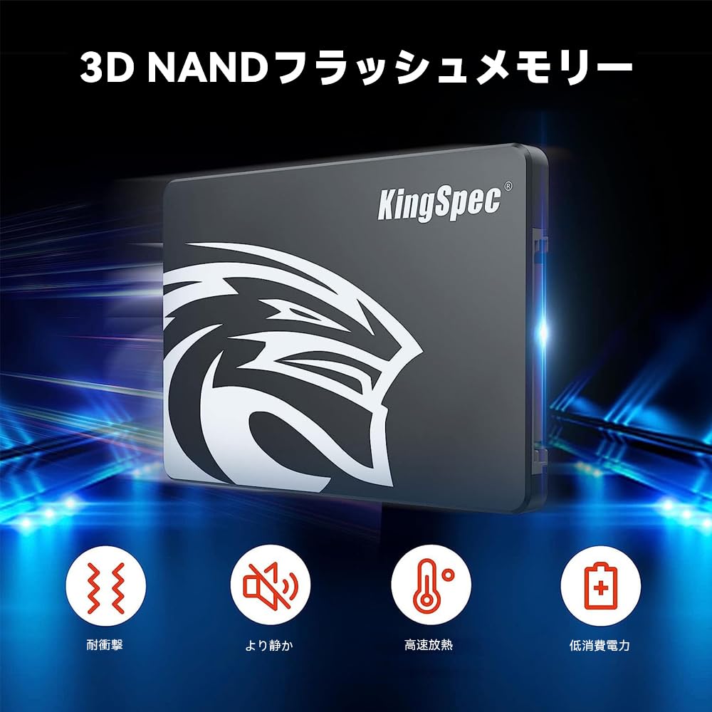 Amazon | KingSpec SSD 512GB SATAIII 6Gb/s 2.5インチ内蔵SSD 最大