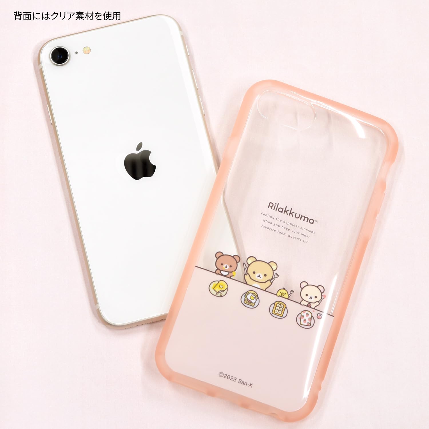 Gourmandies Rilakkuma IIfit Clear iPhone SE (3rd Generation/2nd