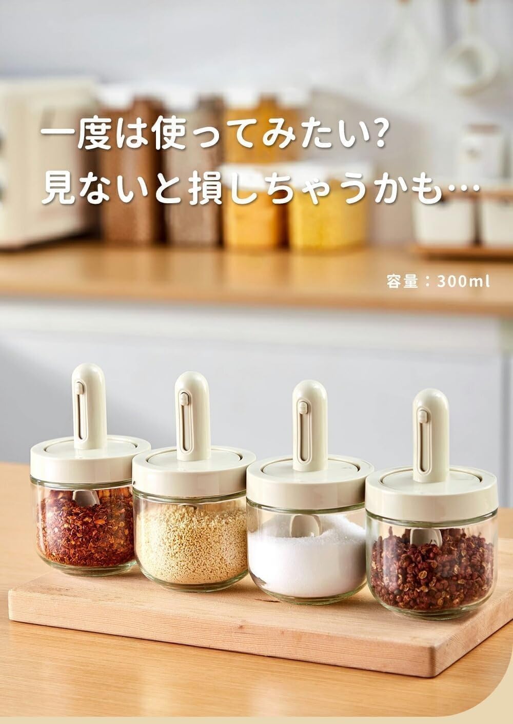 Amazon｜Kziazoi 調味料入れ スプーン付き 3個セット 調味料ケース