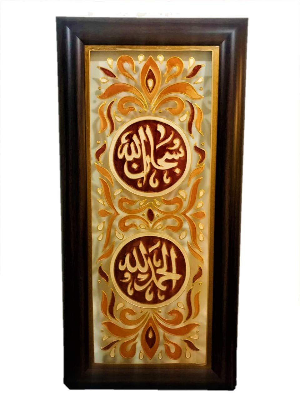 Wall hanger (Brown & Orange)