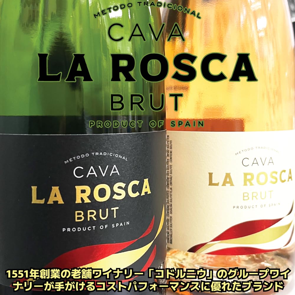 Amazon.co.jp: ラ・ロスカ ブリュット 白 750ml 6本セット / 辛口