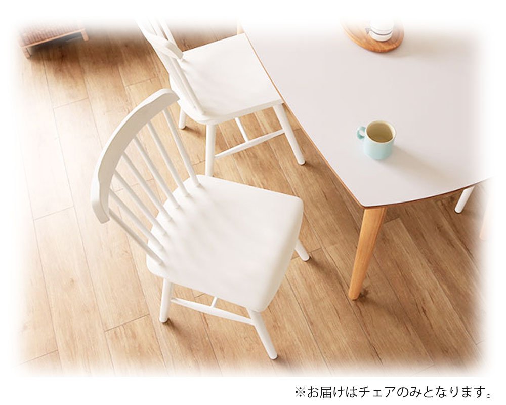 Amazon.co.jp: zago(ザーゴ) ダイニングチェア 2脚セット OSLO(オスロ 