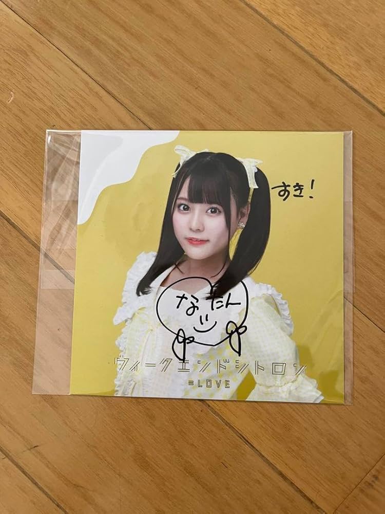 齊藤なぎさソロジャケットまとめ売り