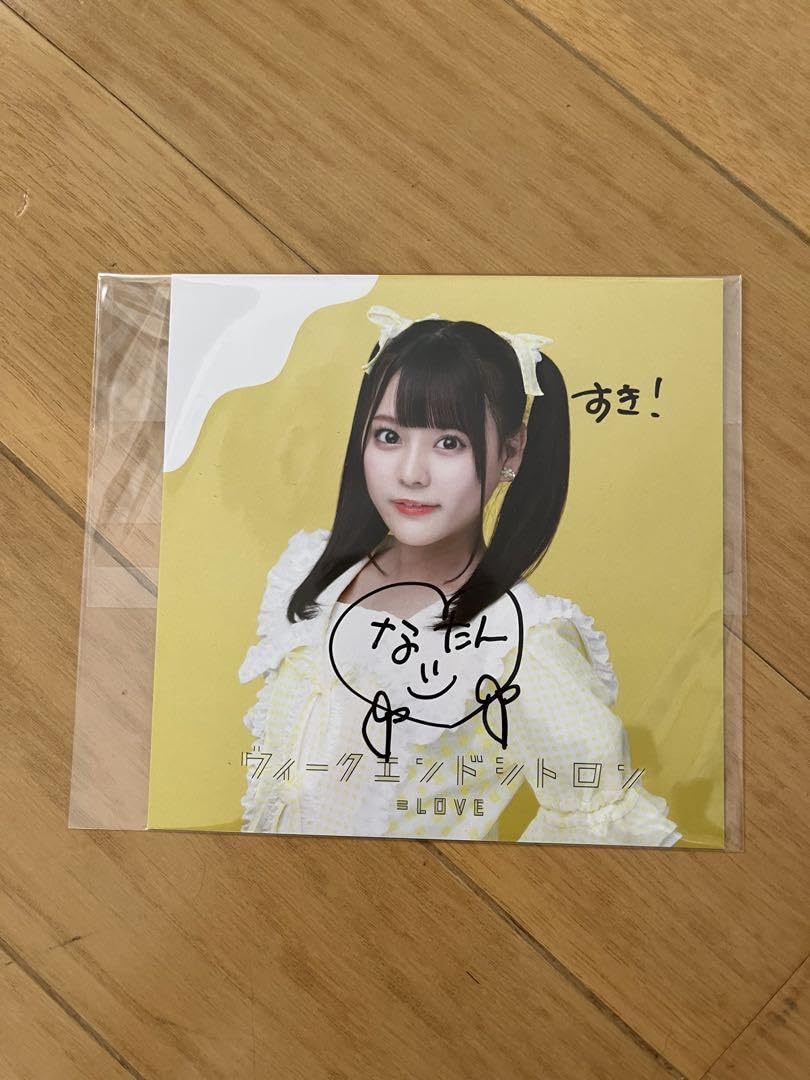 齊藤なぎさ　ソロジャケット　まとめ売り 齊藤なぎさソロジャケットまとめ売り