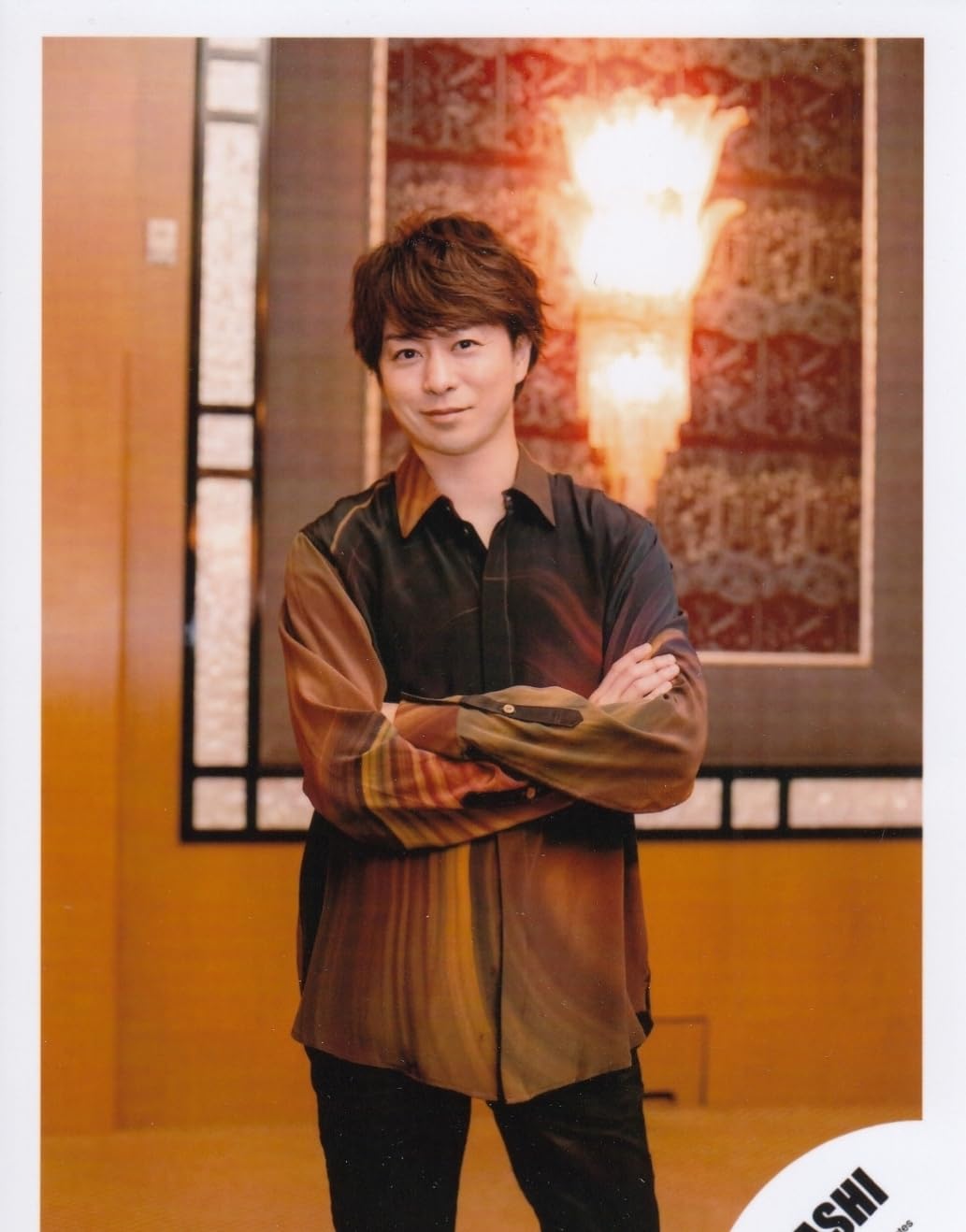 Amazon.co.jp: ARASHI 嵐 公式 生 写真 （櫻井翔）ARA00417 : 家電＆カメラ