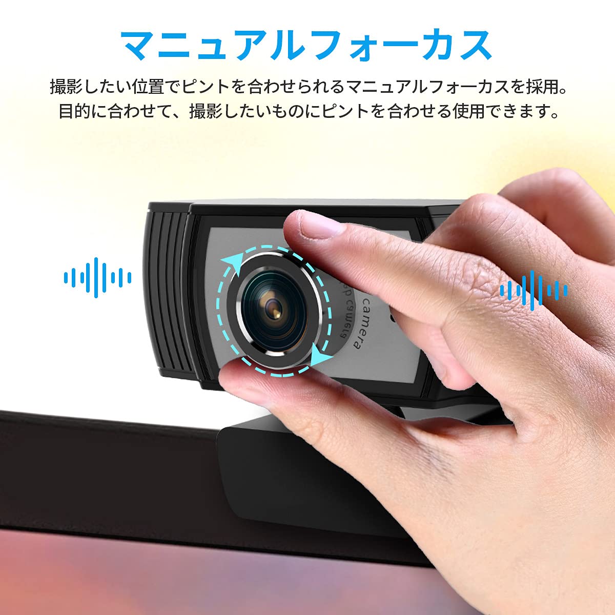 Amazon.co.jp: JETAKU WEBカメラ マイク内蔵 90°広角 ウェブカメラ