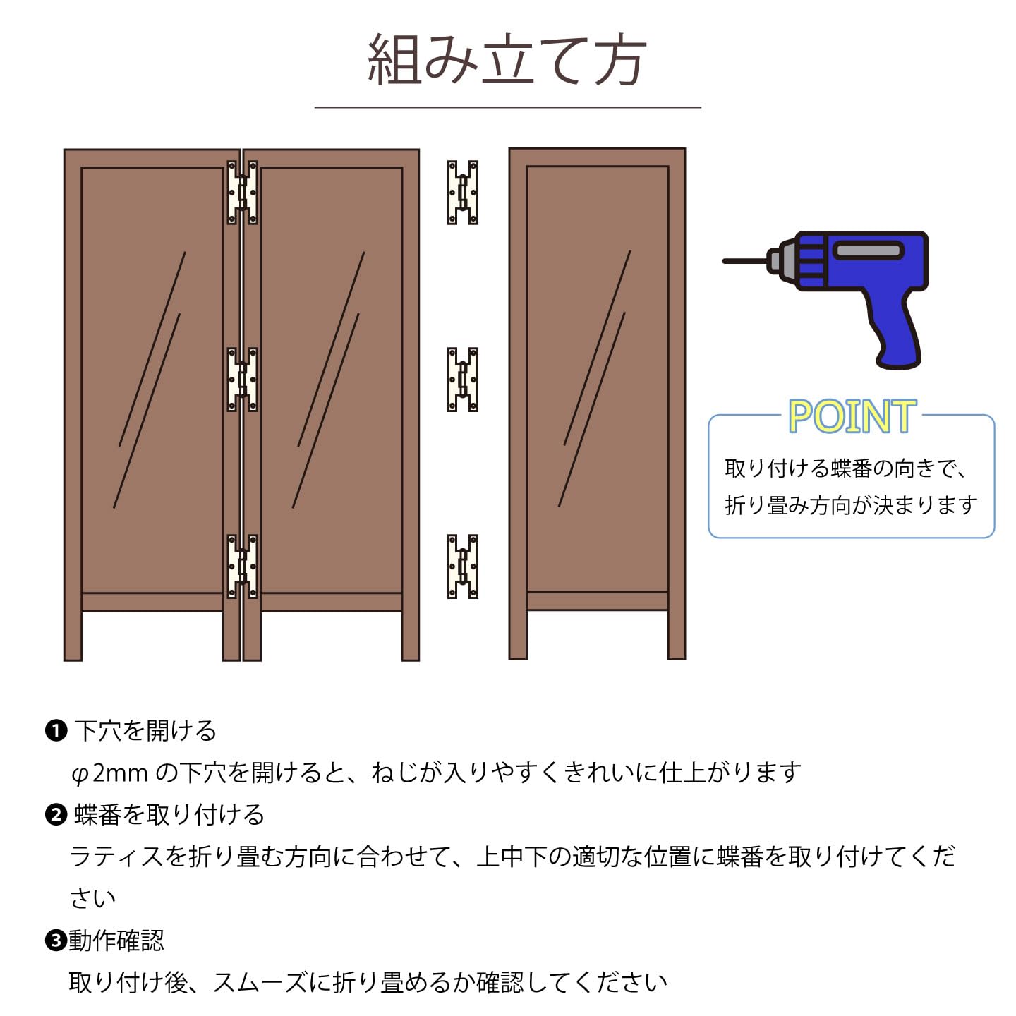 Amazon.co.jp: アイウッド 人工木 折り畳み ルーバー 180×160cm ダーク
