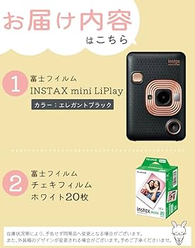 Amazon | 富士フイルム ハイブリッドインスタントカメラ チェキ