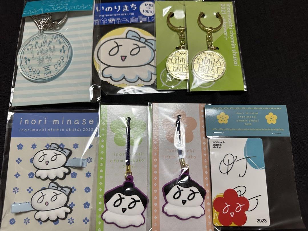 水瀬いのりライブグッズ小物特典