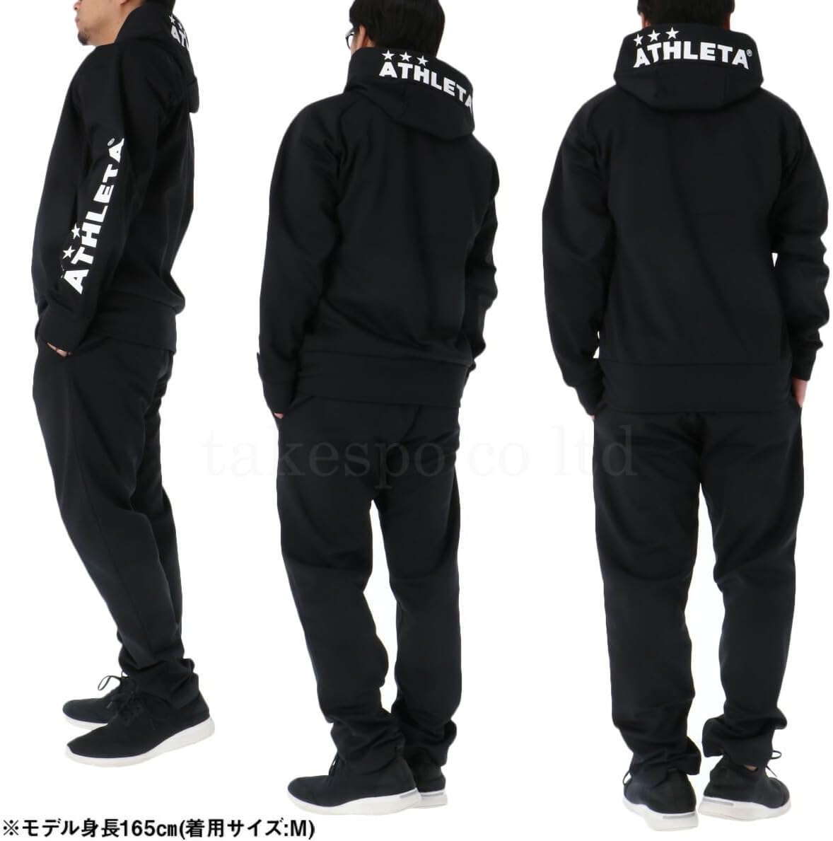 [アスレタ] スウェット メンズ 上下セット パーカー パンツ 03402