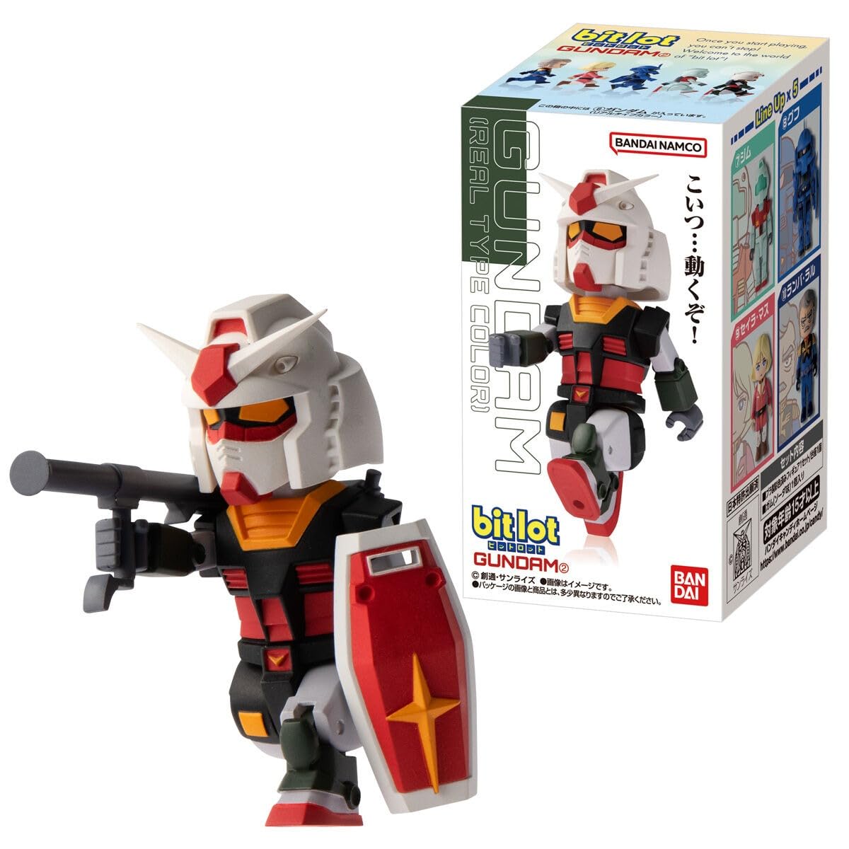Amazon.co.jp: bit lot ガンダム(2) 10個入りBOX (食玩) : おもちゃ