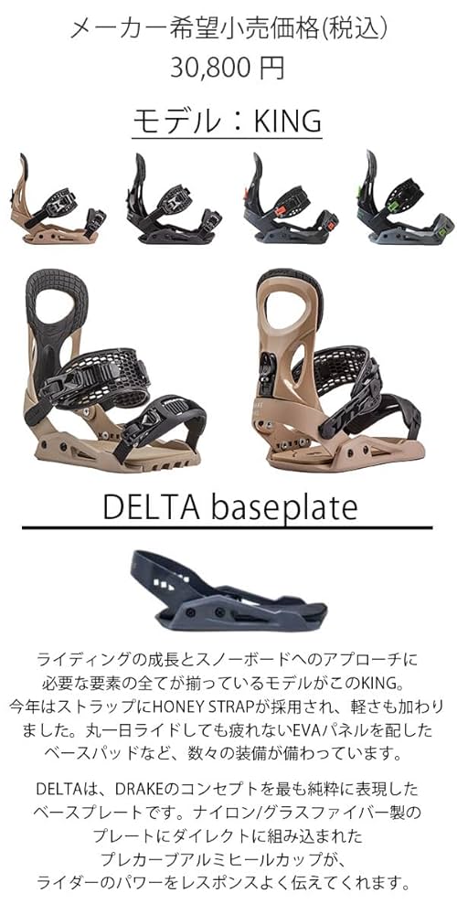 ファナティック　ドレイク　グラトリ Amazon | FANATIC(ファナティック)×DRAKE(ドレイク) 23-24