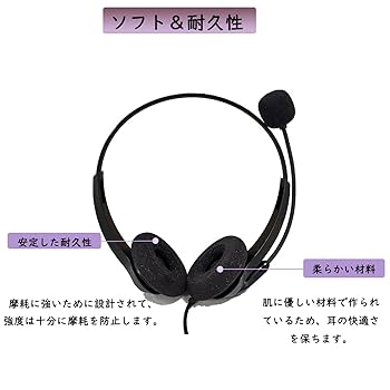 Amazon | ヘッドセット交換用イヤーパッド 直径58mm Callez