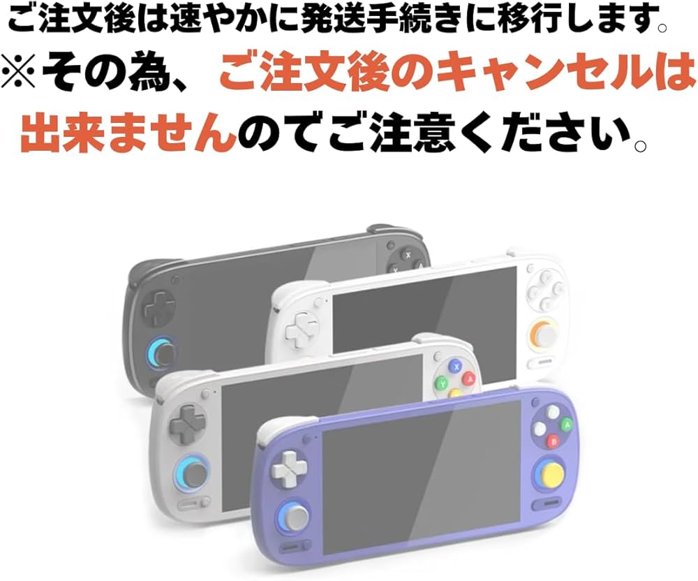 Retroid Pocket 5　GCカラー Retroid Pocket 5 - All Colors side by side : r/retroid