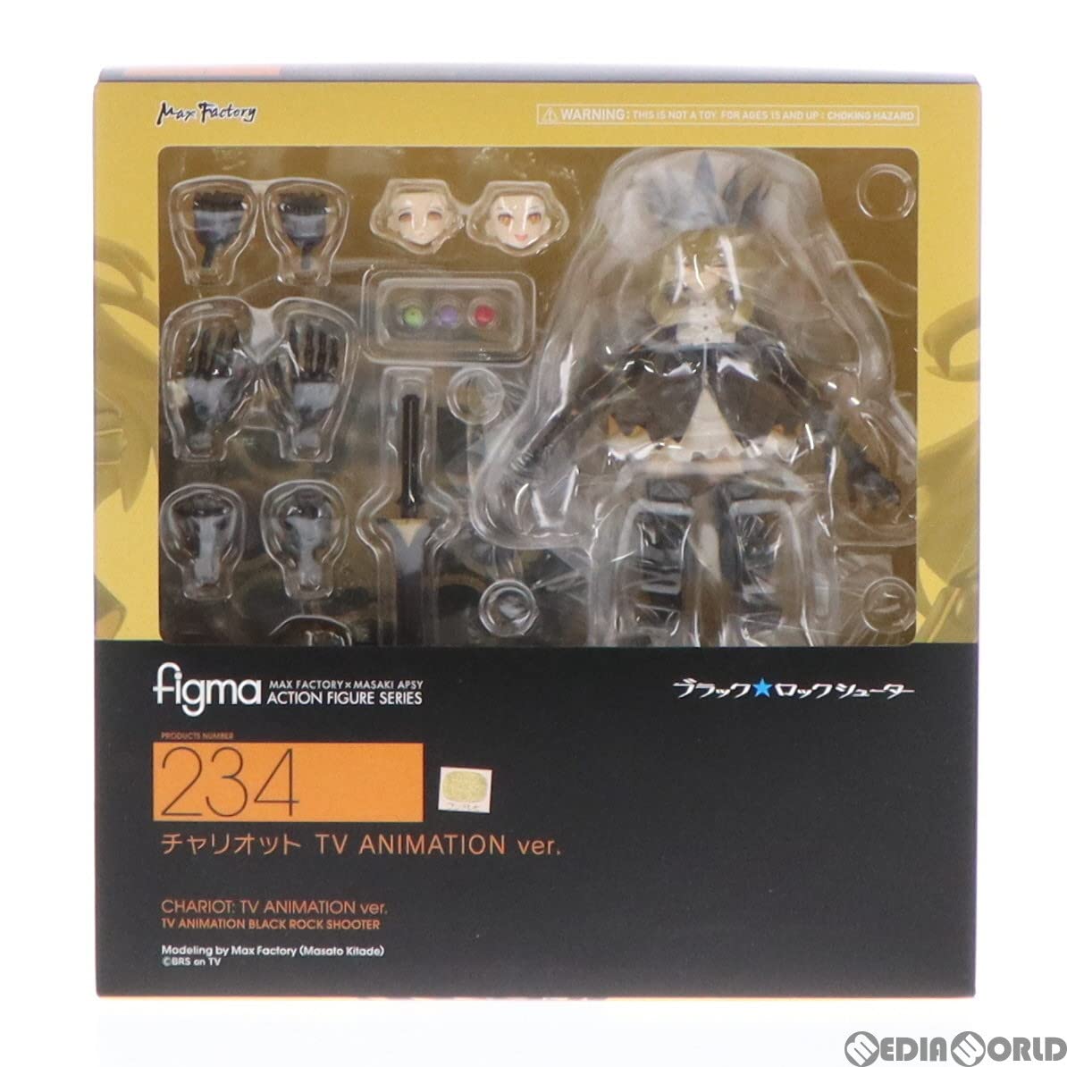 Amazon.co.jp: [FIG]figma(フィグマ) 234 チャリオット TV ANIMATION
