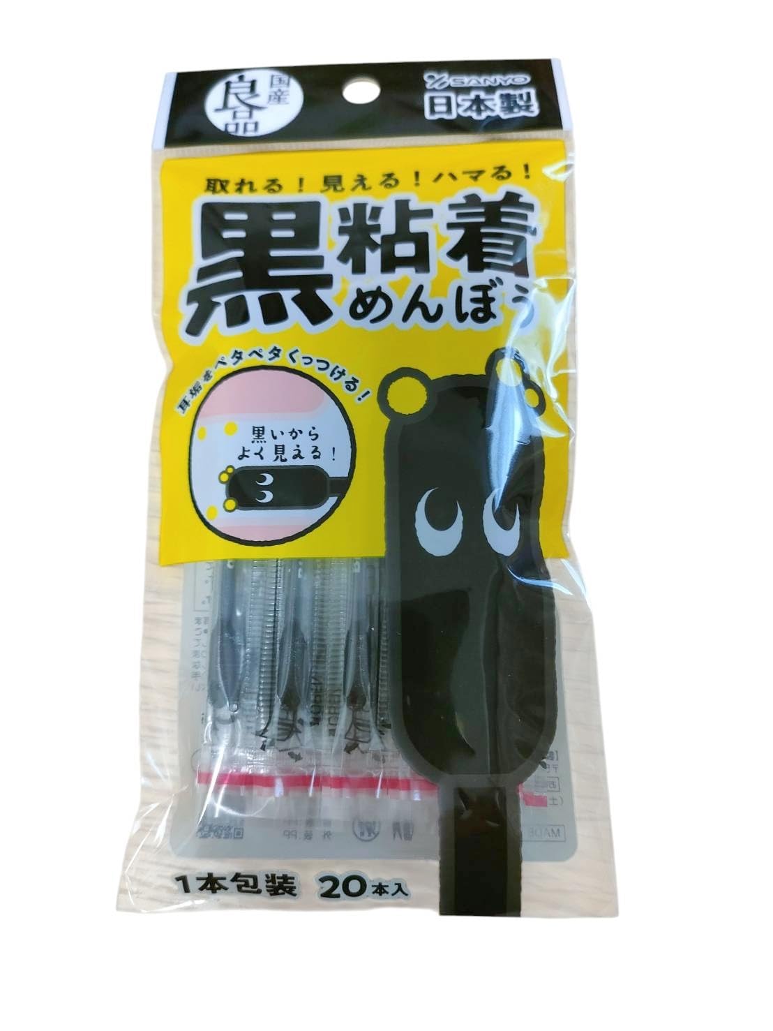 めんぼう Amazon | 山洋 国産良品 黒 粘着めんぼう 20本入 | 山洋 | 綿棒