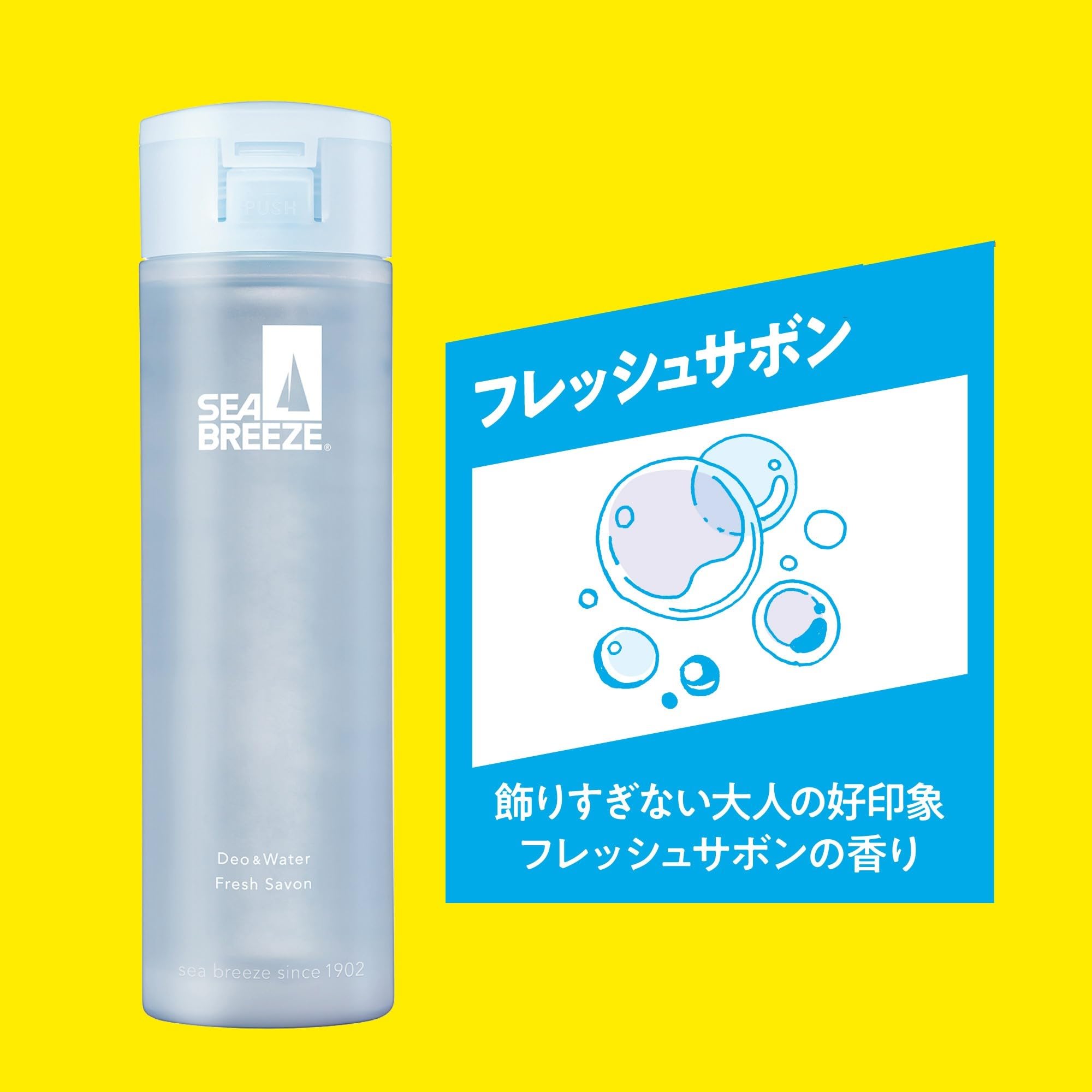 Amazon | 【まとめ買い】SEABREEZE(シーブリーズ) デオ&ウォーター