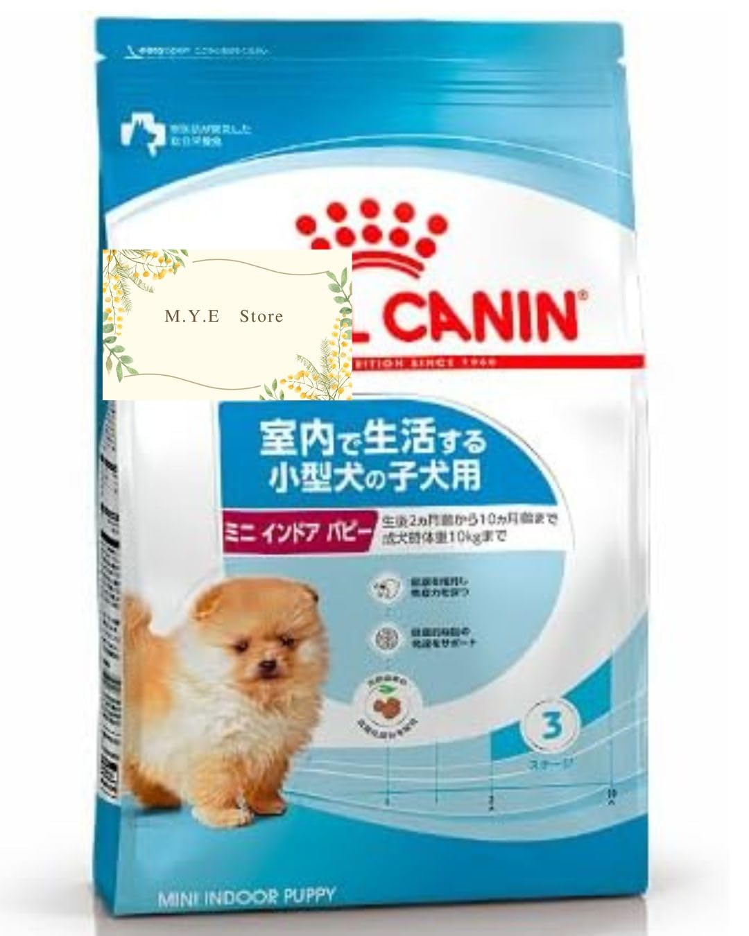 ロイヤルカナン ミニインドアパピー 800g ✕6袋ドッグフード 小型犬 Amazon.co.jp: 【ロイヤルカナン ミニ インドアパピー800g】室内で生活