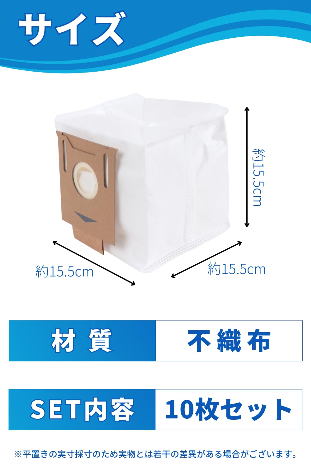 Amazon.co.jp: [CedarPhil] エコバックス紙パック DEEBOT エコバックス