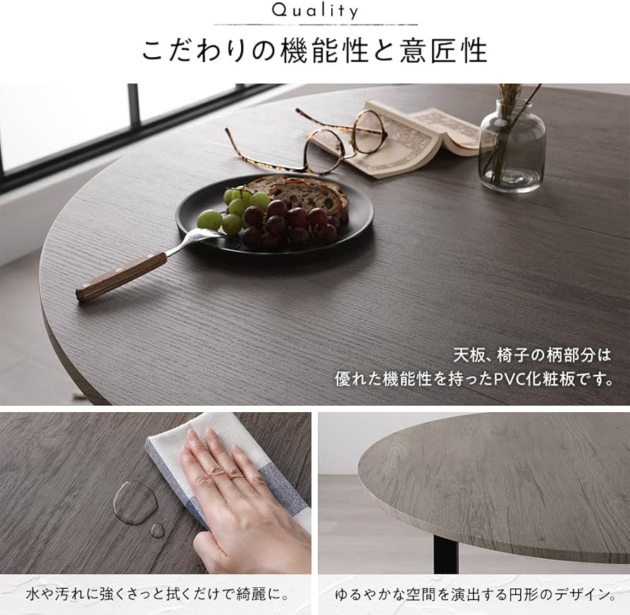 Amazon｜RASIK 円形ダイニングテーブルセット 4人用 5点セット