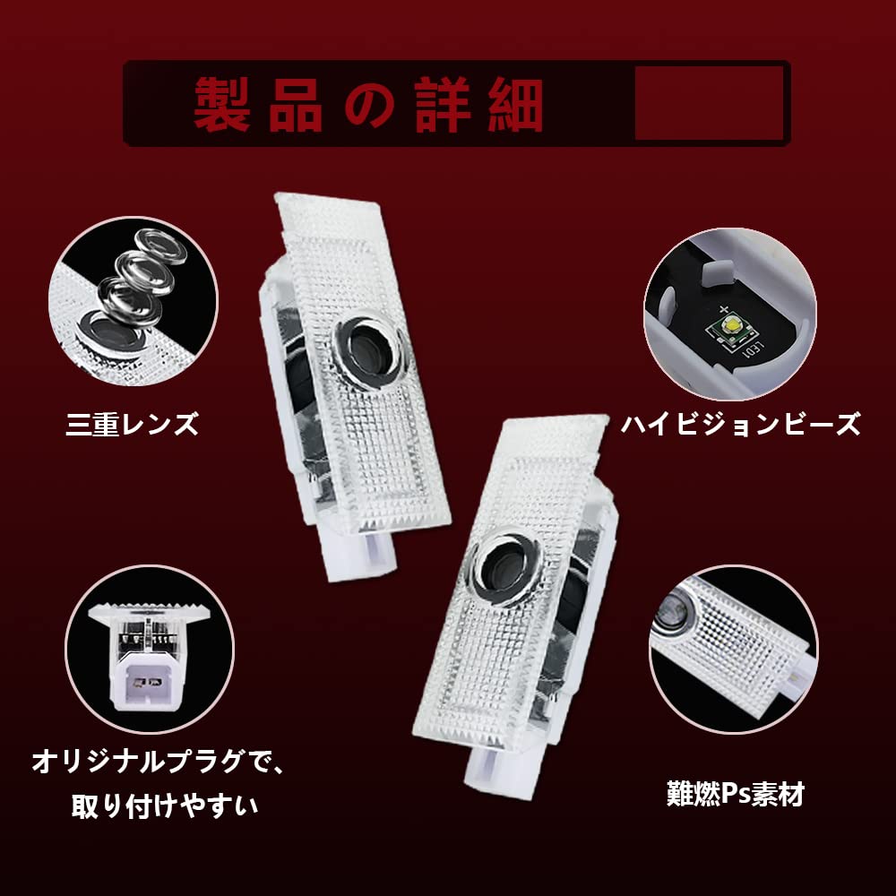 Amazon | カーテシライト車用カーテシ LED ランプ ダッジロゴ LEDロゴ