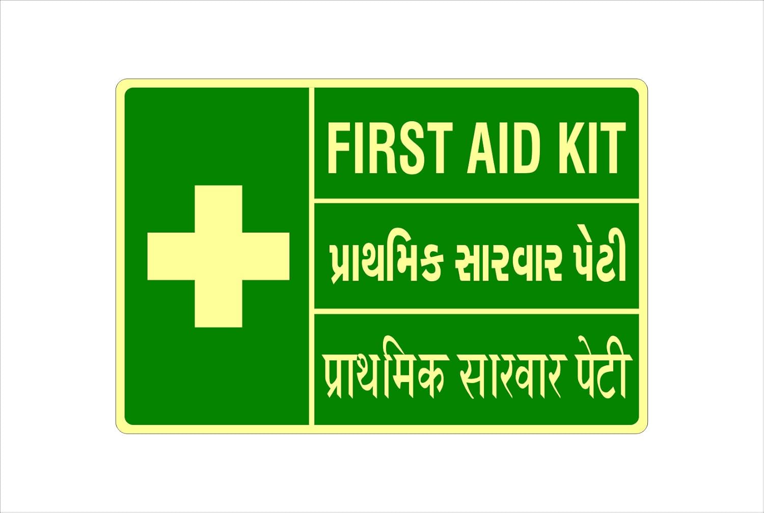 MINTKRAFT"FIRST AID KIT" ENGLISH, GUJARATI AND HINDI Sign, Bilingual