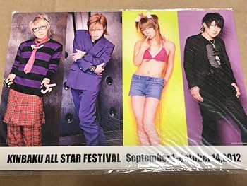 Amazon.co.jp: ゴールデンボンバー 金爆オールスター祭 下敷き 鬼龍院