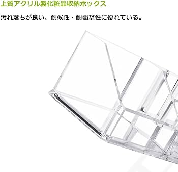 ○ 化粧品収納ボックス 透明 アクリルスタンド 卓上 コスメボックス 小物入れ Amazon.co.jp: Cozzine 化粧品収納ボックス メイクケース コスメ収納