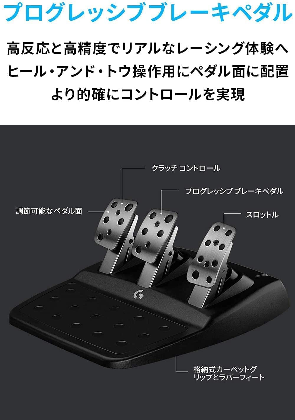 Amazon.co.jp: Logicool G ハンコン G923 & シフター セット