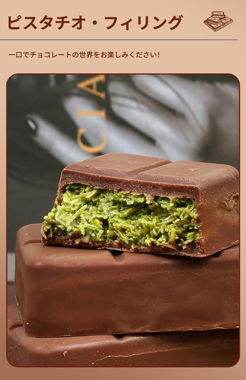 Amazon | ドバイチョコ 濃厚な外殻 サクサクの内芯 優質なジャム