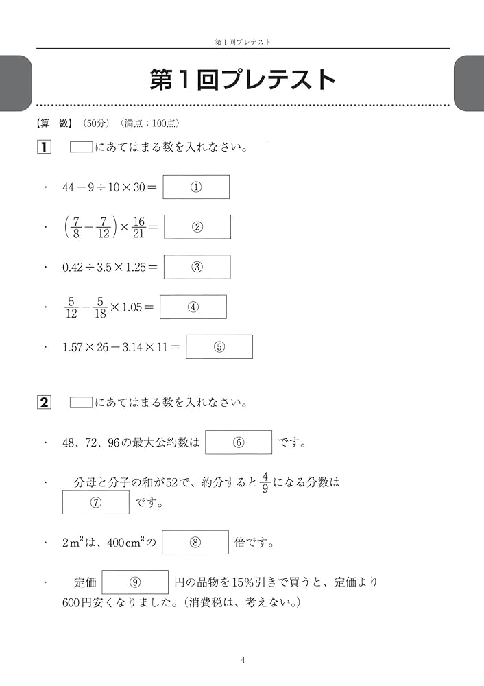 61gI2A00FlL._UF1000,1000_QL80_.jpg