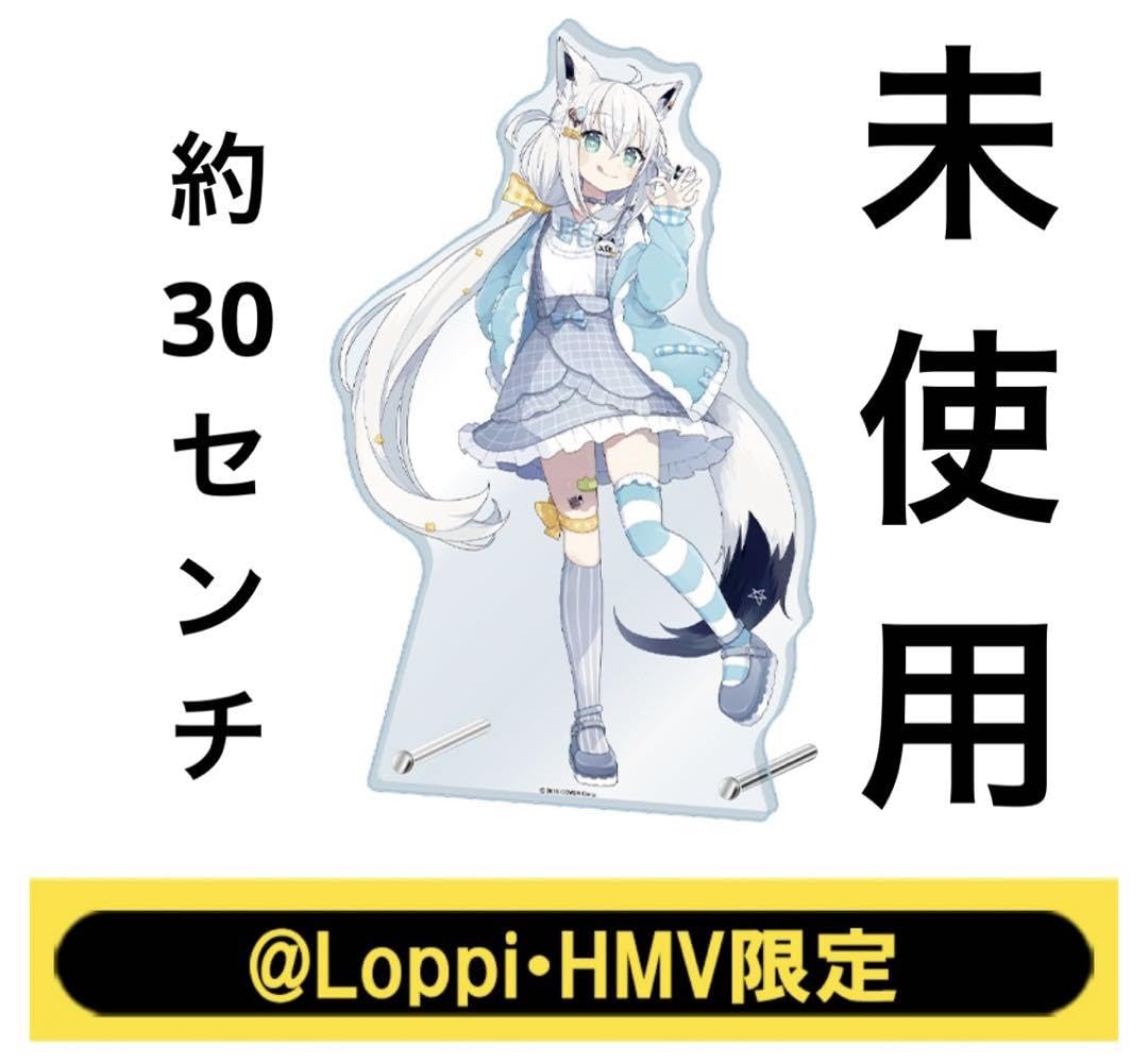 a*4様 hololive 白上フブキ 食卓BIGアクリルスタンド a*4様 hololive 白上フブキ 食卓BIGアクリルスタンド a*4様 hololive
