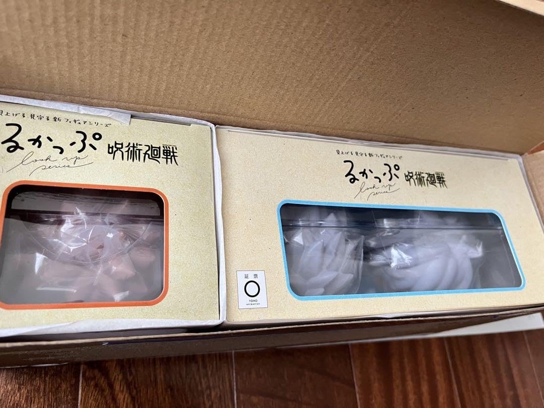 Amazon.co.jp: るかっぷ 呪術廻戦 虎杖悠仁 五条悟セット限定