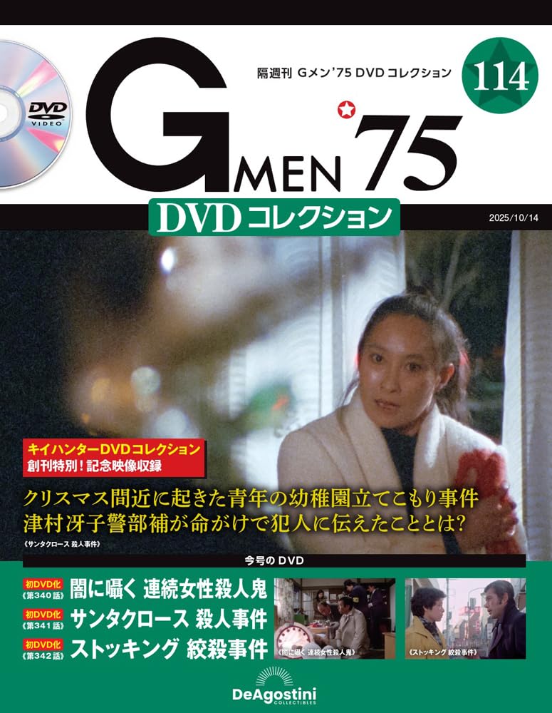 フラメンコ DVD コレクション 約20枚 フラメンコ DVD コレクション 約20枚 フラメンコ DVD